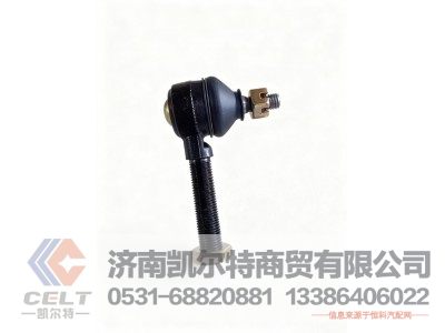 189000240031,球铰接头,济南凯尔特商贸有限公司 189000240031,球铰接头,济南凯尔特商贸有限公司