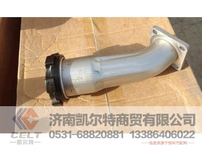 612600015335,加机油管组件,济南凯尔特商贸有限公司