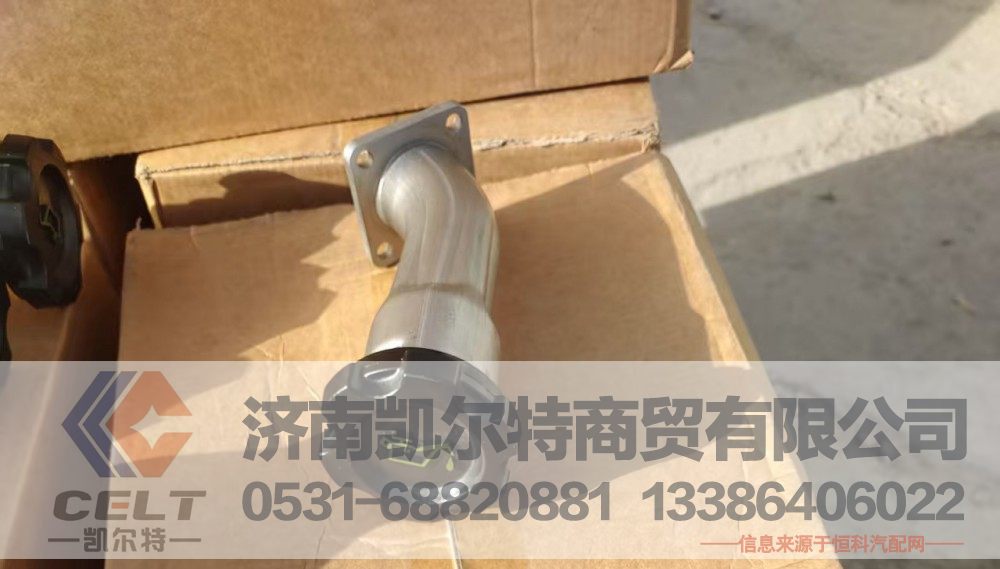 612600015335,加机油管组件,济南凯尔特商贸有限公司