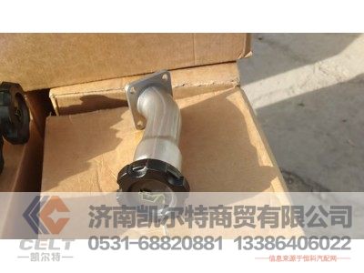 612600015335,加机油管组件,济南凯尔特商贸有限公司