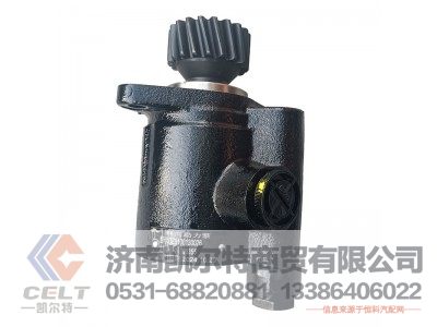 DZ9100130026,转向油泵,济南凯尔特商贸有限公司