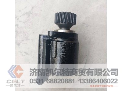 DZ9100130026,转向油泵,济南凯尔特商贸有限公司