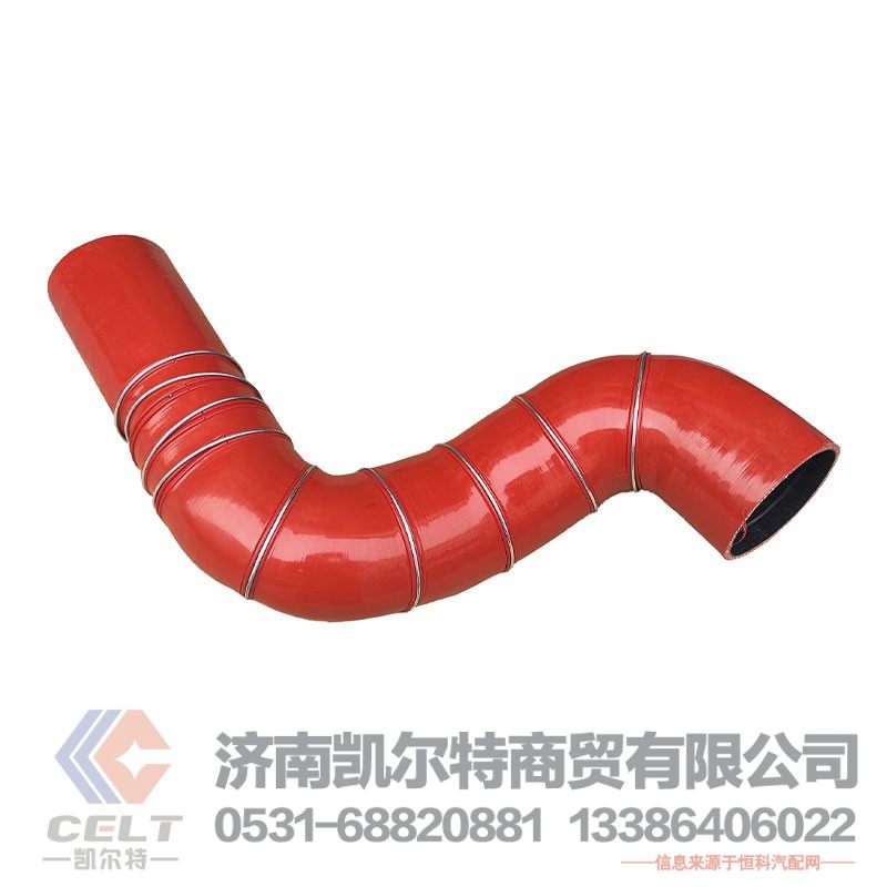 DZ95259535406,中冷器進(jìn)氣管,濟(jì)南凱爾特商貿(mào)有限公司