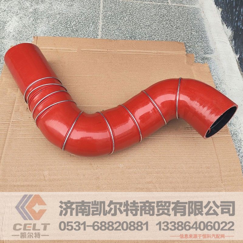 DZ95259535406,中冷器進(jìn)氣管,濟(jì)南凱爾特商貿(mào)有限公司