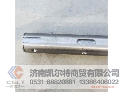 AZ2203260008,拨叉轴总成,济南凯尔特商贸有限公司