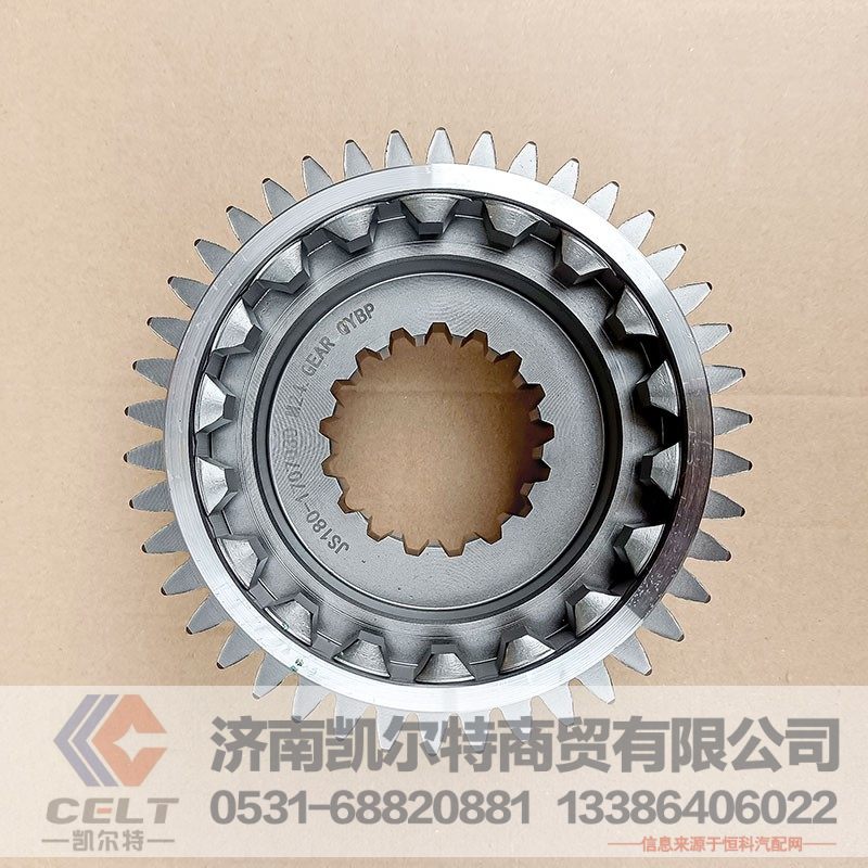 JS180-1707030,副箱驱动齿轮,济南凯尔特商贸有限公司