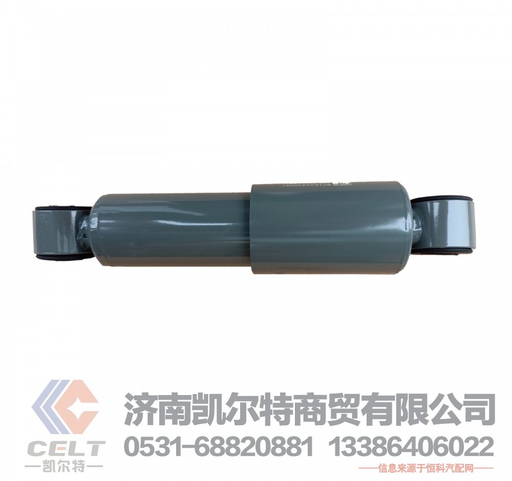 WG1642430091,前悬置减振器,济南凯尔特商贸有限公司