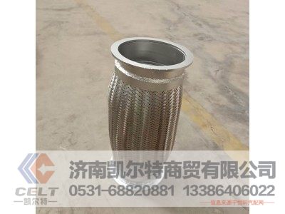 DZ9112540018,饶型软管,济南凯尔特商贸有限公司