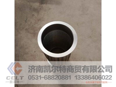 DZ9112540018,饶型软管,济南凯尔特商贸有限公司