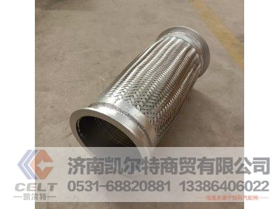 DZ9112540018,饶型软管,济南凯尔特商贸有限公司