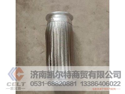 DZ9112540018,饶型软管,济南凯尔特商贸有限公司