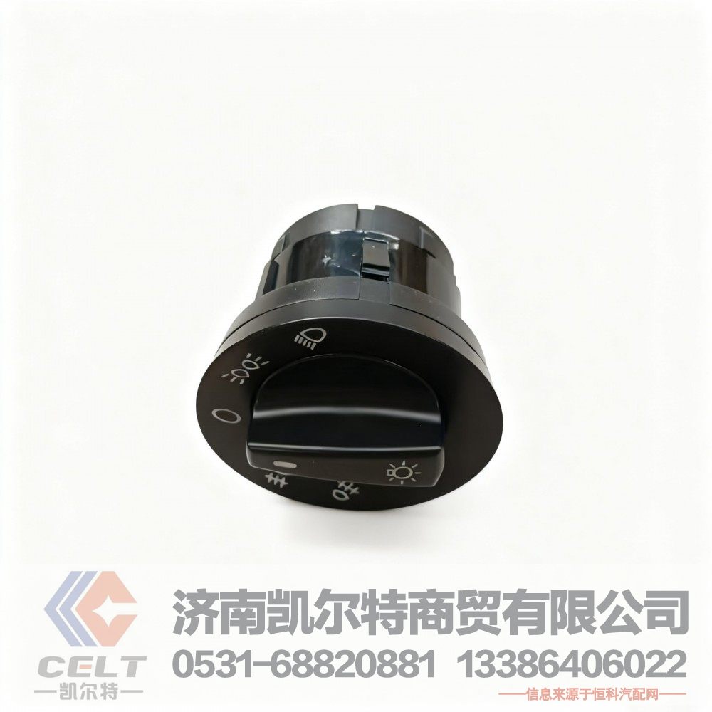 DZ97189584680,旋钮大灯开关,济南凯尔特商贸有限公司