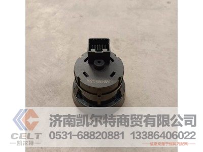 DZ97189584680,旋钮大灯开关,济南凯尔特商贸有限公司