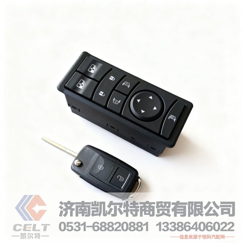 DZ97189585110,车门控制模块,济南凯尔特商贸有限公司