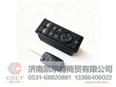 DZ97189585110,车门控制模块,济南凯尔特商贸有限公司