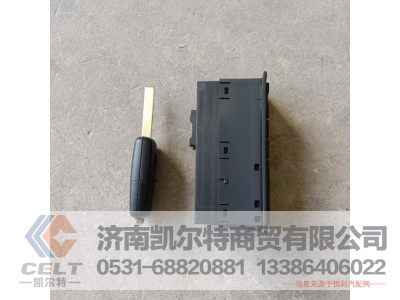 DZ97189585110,车门控制模块,济南凯尔特商贸有限公司
