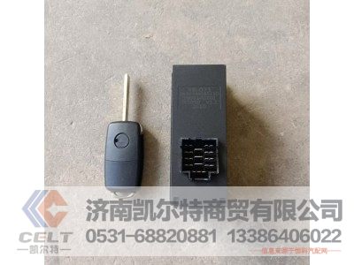 DZ97189585110,车门控制模块,济南凯尔特商贸有限公司
