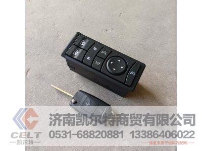 DZ97189585110,车门控制模块,济南凯尔特商贸有限公司