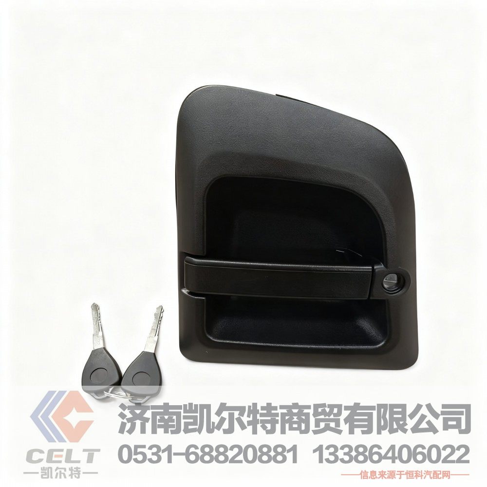 DZ14251340041,德龙X3000车门外把带锁芯(左),济南凯尔特商贸有限公司