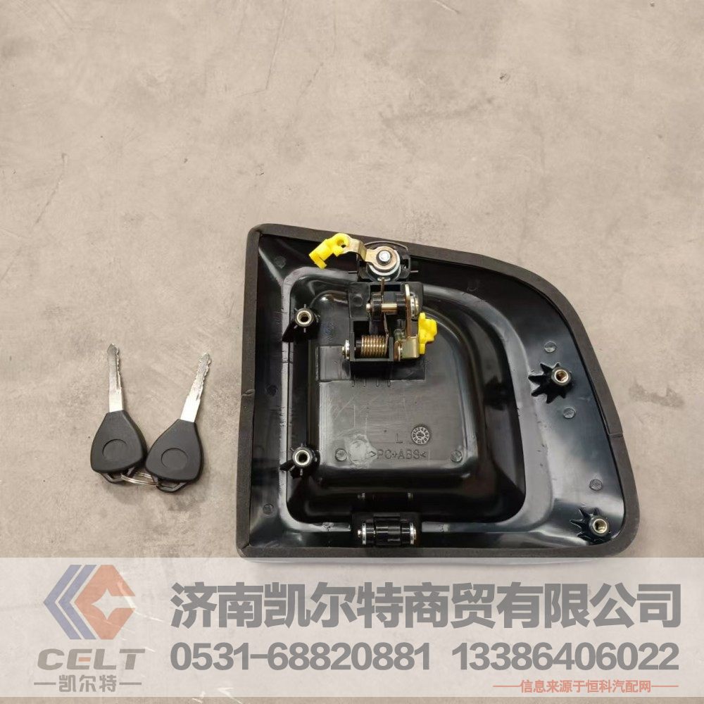 DZ14251340041,德龙X3000车门外把带锁芯(左),济南凯尔特商贸有限公司