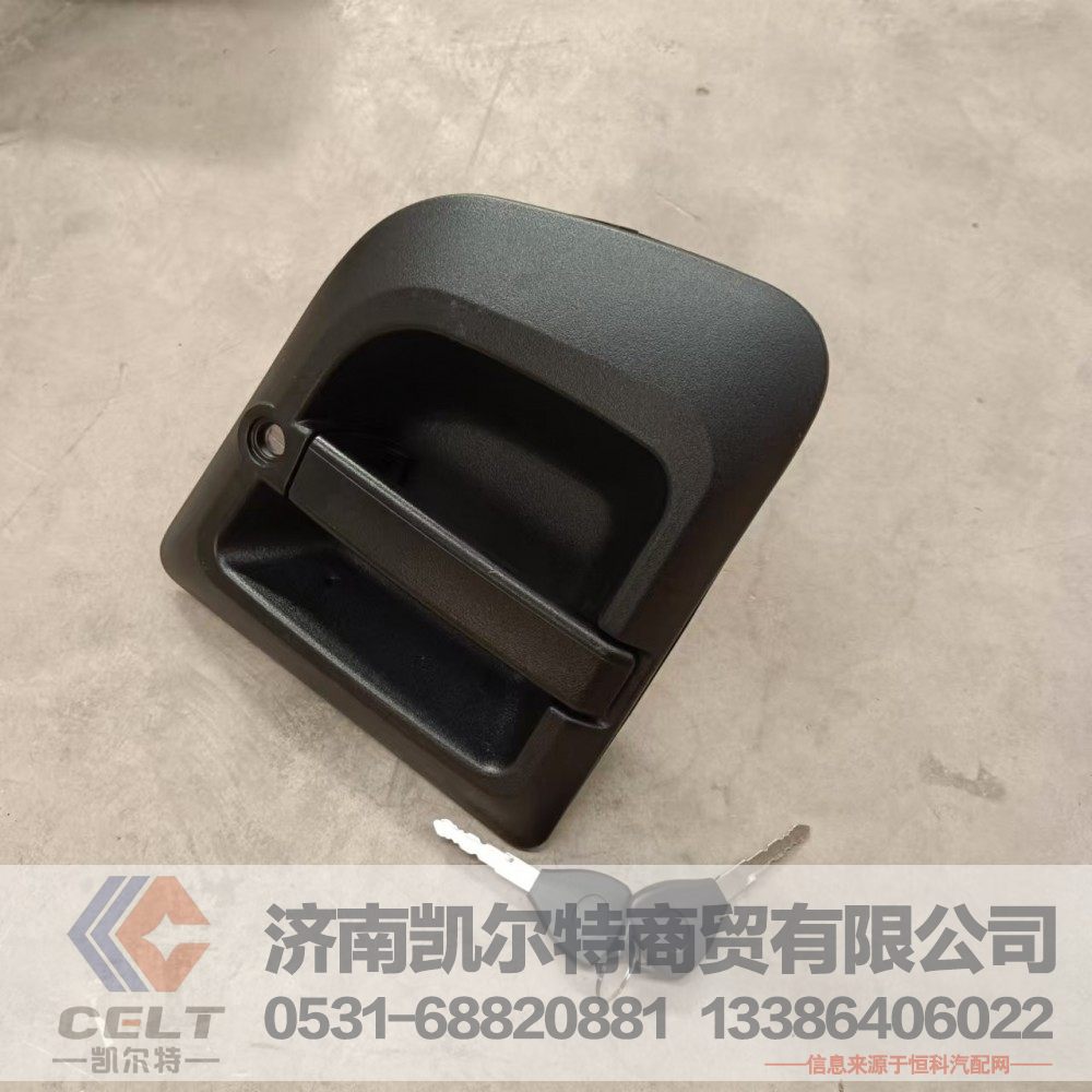 DZ14251340051,德龙X3000车门外把带锁芯(右),济南凯尔特商贸有限公司