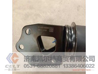 DZ14251440060,X3000后气囊减震器,济南凯尔特商贸有限公司