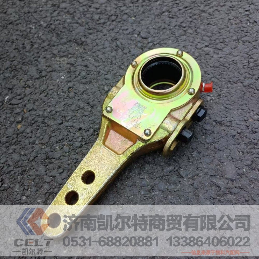 ,37齿调整臂,济南凯尔特商贸有限公司