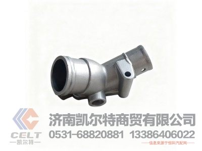 VG1560060022A,水管接头,济南凯尔特商贸有限公司