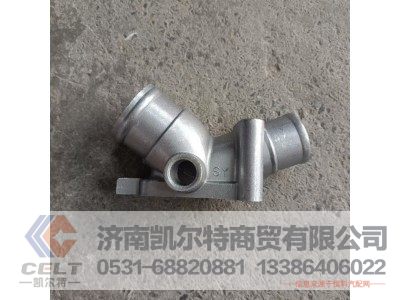 VG1560060022A,水管接头,济南凯尔特商贸有限公司