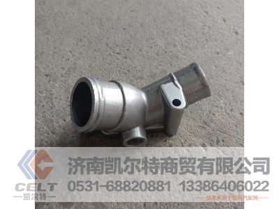 VG1560060022A,水管接头,济南凯尔特商贸有限公司