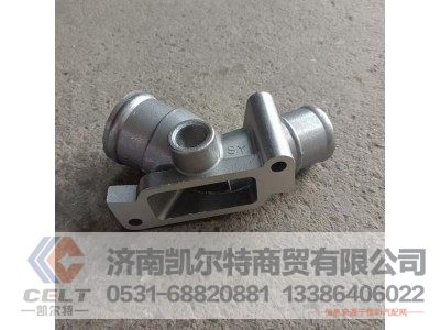 VG1560060022A,水管接头,济南凯尔特商贸有限公司