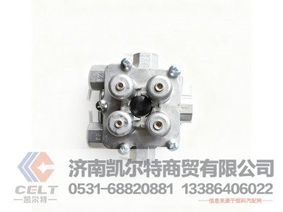 WG9000360523,四回路保护阀,济南凯尔特商贸有限公司 WG9000360523,四回路保护阀,济南凯尔特商贸有限公司