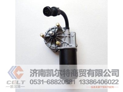 DZ14251740010,雨刮电机,济南凯尔特商贸有限公司 DZ14251740010,雨刮电机,济南凯尔特商贸有限公司