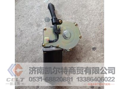 DZ14251740010,雨刮电机,济南凯尔特商贸有限公司 DZ14251740010,雨刮电机,济南凯尔特商贸有限公司