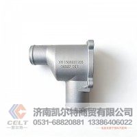厂家供应陕汽重汽配件 重汽天然气发动机节温器壳体VG1500061203