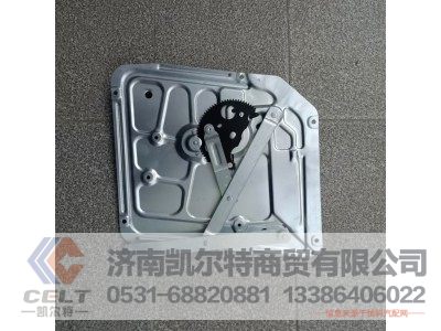 WG1642330003,左玻璃升降器总成（豪沃）,济南凯尔特商贸有限公司