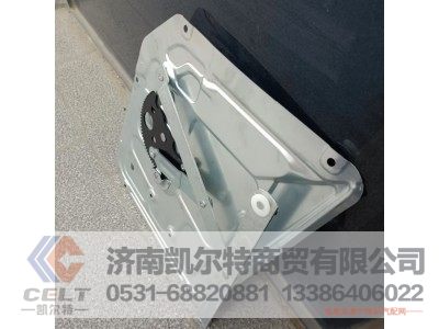 WG1642330003,左玻璃升降器总成（豪沃）,济南凯尔特商贸有限公司