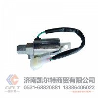 重汽自卸车配件 豪沃A7气喇叭电磁阀WG9718710003 厂家现货批发 价优