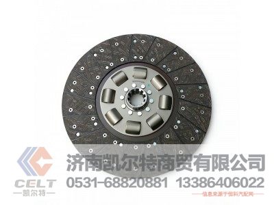 DZ1560160020,从动盘总成,济南凯尔特商贸有限公司