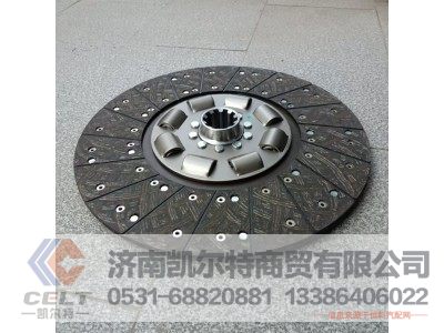 DZ1560160020,从动盘总成,济南凯尔特商贸有限公司