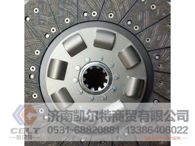 DZ1560160020,从动盘总成,济南凯尔特商贸有限公司