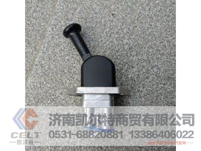 YZ952536000164,手制动阀,济南凯尔特商贸有限公司