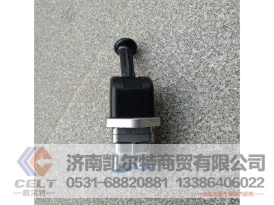 YZ952536000164,手制动阀,济南凯尔特商贸有限公司