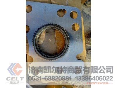 AZ220310000019,低档锥毂总成,济南凯尔特商贸有限公司