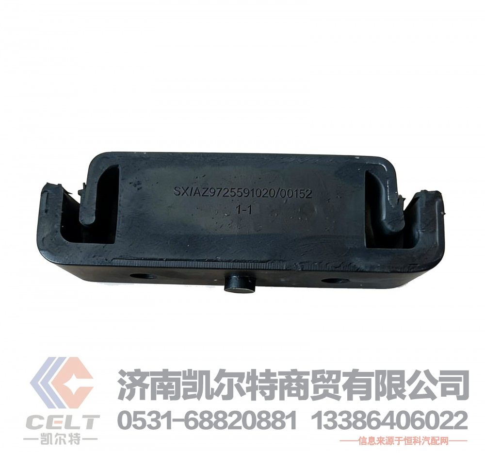 重汽豪沃A7發動機前支撐之承橡膠支撐總成AZ9725591020前懸支撐膠墊