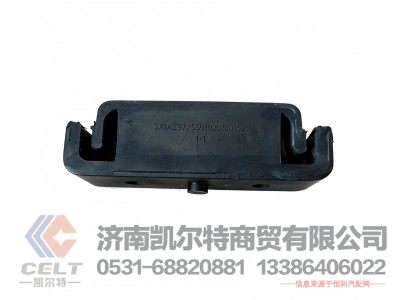 AZ9725591020,橡胶支撑总成,济南凯尔特商贸有限公司