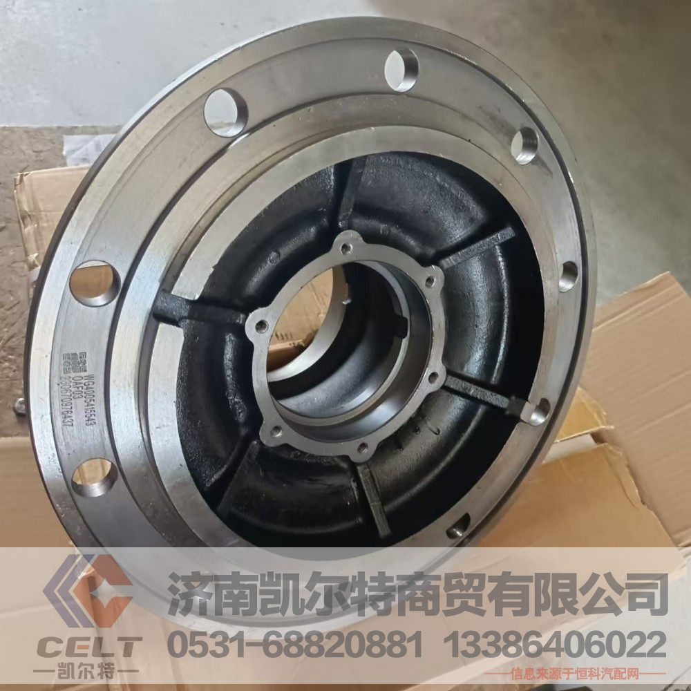 WG4005415543,前轮毂,济南凯尔特商贸有限公司