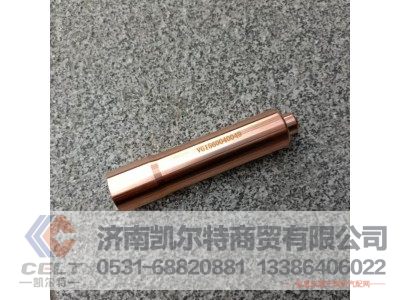 VG1560040049,喷油器衬套（杭发专用）,济南凯尔特商贸有限公司