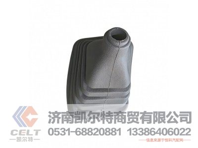 AZ9719240002,防尘罩,济南凯尔特商贸有限公司 AZ9719240002,防尘罩,济南凯尔特商贸有限公司