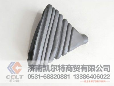 AZ9719240002,防尘罩,济南凯尔特商贸有限公司 AZ9719240002,防尘罩,济南凯尔特商贸有限公司